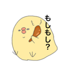 目つきの悪いひよこ（個別スタンプ：13）