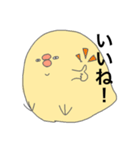 目つきの悪いひよこ（個別スタンプ：18）