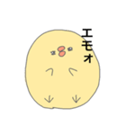 目つきの悪いひよこ（個別スタンプ：20）