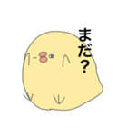目つきの悪いひよこ（個別スタンプ：21）