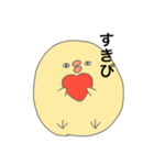 目つきの悪いひよこ（個別スタンプ：23）