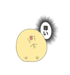 目つきの悪いひよこ（個別スタンプ：26）