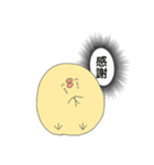 目つきの悪いひよこ（個別スタンプ：27）