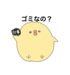 目つきの悪いひよこ（個別スタンプ：29）