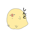 目つきの悪いひよこ（個別スタンプ：30）