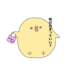 目つきの悪いひよこ（個別スタンプ：36）