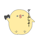 目つきの悪いひよこ（個別スタンプ：38）