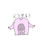 かわいいさんにん（個別スタンプ：7）