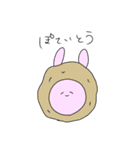 かわいいさんにん（個別スタンプ：27）