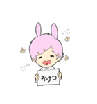 かわいいさんにん（個別スタンプ：38）