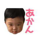 叔母ばかスタンプ。櫂星偏 2（個別スタンプ：12）