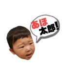 叔母ばかスタンプ。櫂星偏 2（個別スタンプ：15）