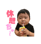 叔母ばかスタンプ。櫂星偏 2（個別スタンプ：21）