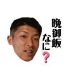 叔母ばかスタンプ。櫂星偏 2（個別スタンプ：22）
