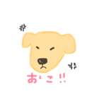 ゆる〜い いぬ ( 大型犬 )（個別スタンプ：4）