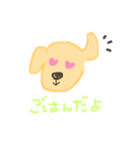 ゆる〜い いぬ ( 大型犬 )（個別スタンプ：6）