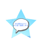 多忙すたんぷ癒（個別スタンプ：5）