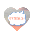 多忙すたんぷ癒（個別スタンプ：6）