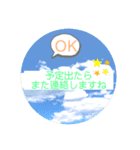 多忙すたんぷ癒（個別スタンプ：7）