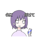 わいたちは姫（個別スタンプ：2）