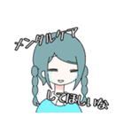 わいたちは姫（個別スタンプ：3）