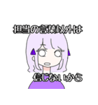 わいたちは姫（個別スタンプ：5）