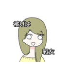 わいたちは姫（個別スタンプ：7）