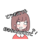 わいたちは姫（個別スタンプ：9）