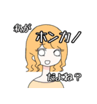 わいたちは姫（個別スタンプ：13）