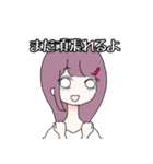 わいたちは姫（個別スタンプ：16）
