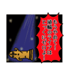 中二病の埴輪、パート6 〜帰って来た埴輪〜（個別スタンプ：34）