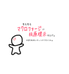 デオキシリボ核酸。（個別スタンプ：1）