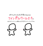 デオキシリボ核酸。（個別スタンプ：3）