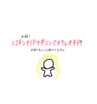 デオキシリボ核酸。（個別スタンプ：4）