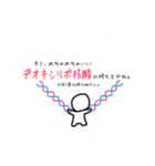 デオキシリボ核酸。（個別スタンプ：5）