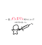 デオキシリボ核酸。（個別スタンプ：7）