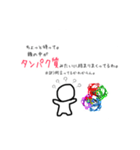 デオキシリボ核酸。（個別スタンプ：8）