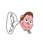 まーちと愉快な仲間達（個別スタンプ：2）