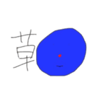 まーちと愉快な仲間達（個別スタンプ：6）