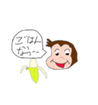 まーちと愉快な仲間達（個別スタンプ：7）