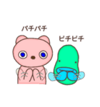 ごまこんぶ（個別スタンプ：13）