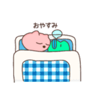 ごまこんぶ（個別スタンプ：18）
