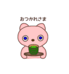 ごまこんぶ（個別スタンプ：19）