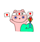 ごまこんぶ（個別スタンプ：32）