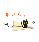 黒猫(ネロ2)（個別スタンプ：2）
