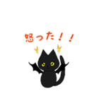 黒猫(ネロ2)（個別スタンプ：5）
