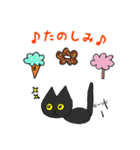 黒猫(ネロ2)（個別スタンプ：7）
