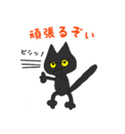 黒猫(ネロ2)（個別スタンプ：9）