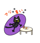 黒猫(ネロ2)（個別スタンプ：11）