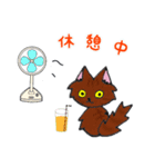 黒猫(ネロ2)（個別スタンプ：12）